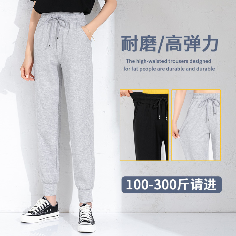 Plus-Size Casual Pants for Women, Summer Thin Harem-Style Sports Cropped Pants for Petite Figures, Slim-Fit and Stretchy