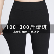 Large size leggings womens fat mm 200 jin autumn and winter high waist outer wear elastic plus velvet abdomen elastic waist winter fat sister