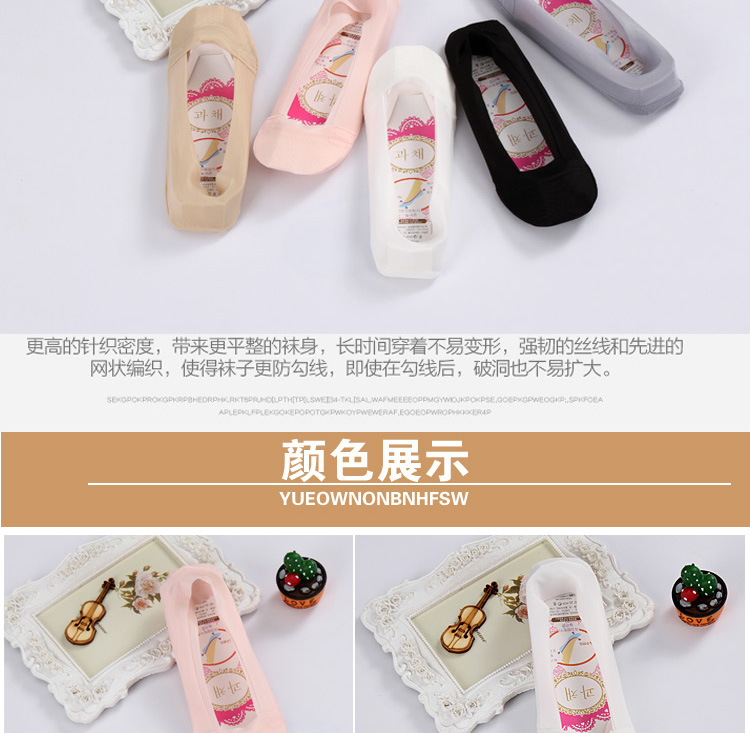 Chaussettes - collants - Ref 772056 Image 14