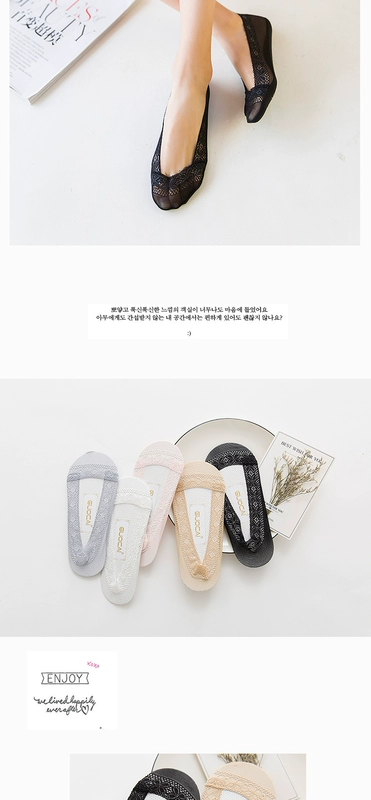 Thuyền vớ mùa hè phần mỏng nông miệng vô hình silicone non-slip cotton vớ ren màu đen đặt thấp để giúp khử mùi ladies vớ vớ dài