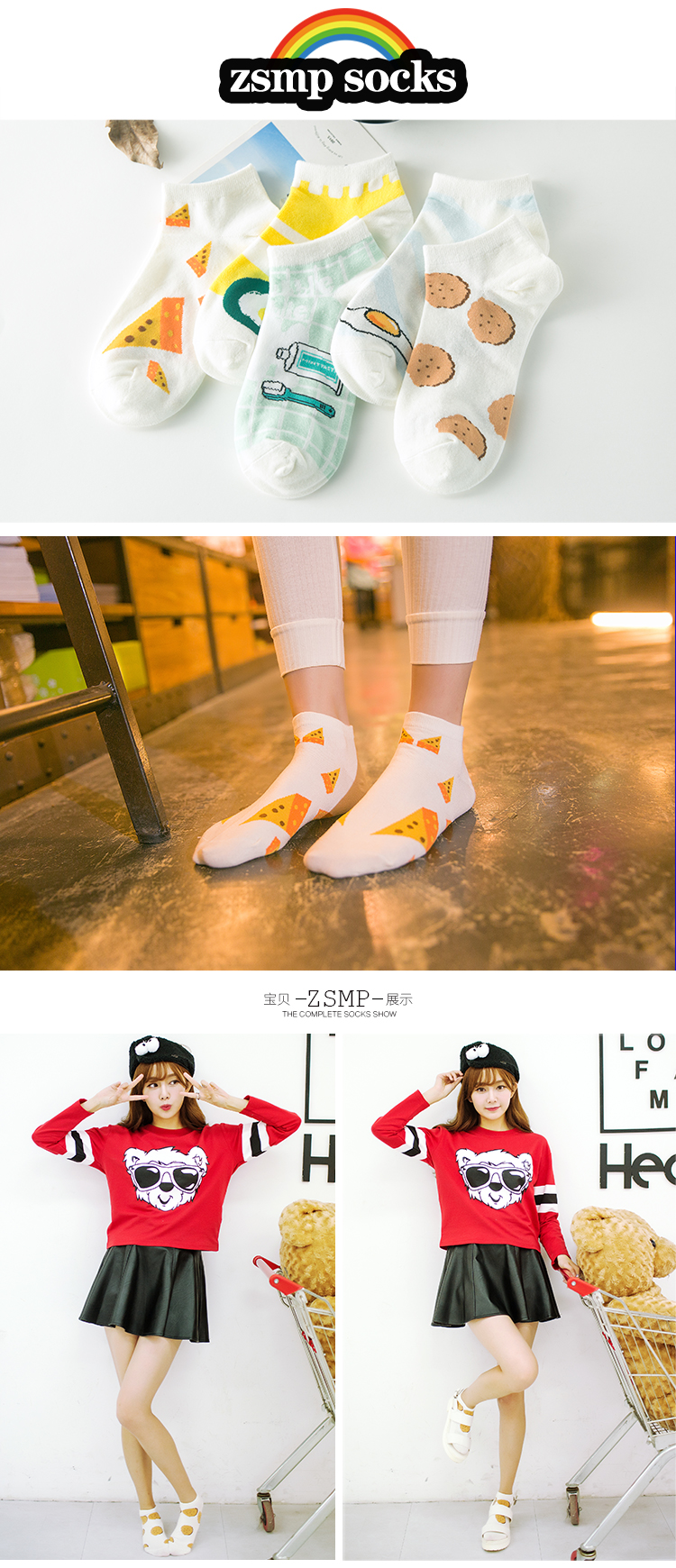 Chaussettes - collants - Ref 777938 Image 18