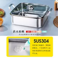 Горячий горшок домохозяйство Shabun Pot 304 Утолщающая сталь из нержавеющей стали.