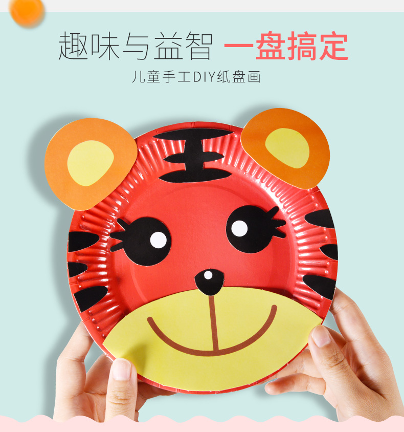 Trẻ em làm bằng tay tự làm sáng tạo tấm giấy dán làm vật liệu gói mẫu giáo giấy dán hình cô gái đồ chơi đồ dùng đồ chơi tự tạo chủ đề trường mầm non