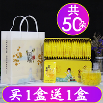 Golden silk Emperor chrysanthemum a cup of large yellow chrysanthemum tea gift box class Huangshan Gongju herbal tea