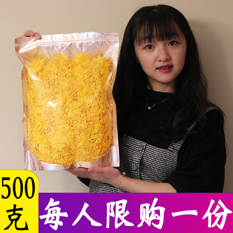 Kikucubic golden silk imperial chamomile bulk 500 gr g extra-large flower tea one cup of gondola yellow mountain one catty