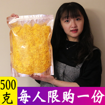 Chrysanthemum Cube Golden Silk Yellow Chrysanthemum bulk 500g g extra-large chrysanthemum tea a cup of tribute chrysanthemum grade Huangshan a catty