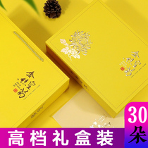 Chrysanthemum Cube Huangshan Golden Silk Emperor Chrysanthemum One Cup Super Gongchrysanthemum Huizhou Wuyuan Huangju Flower Tea Gift Box