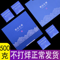 Chrysanthemum Cube 2020 Anhui Green Tea Huangshan Maofeng Tea Maojian tender Bud spring tea high-grade gift box 500g