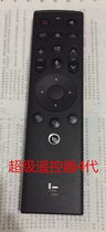 Original LETV TV LETV Super 4X40M 43M 50M 55M Super remote control 4th generation