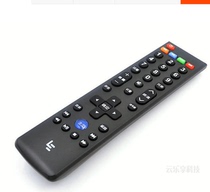 Letv LETV TV remote control original 39 keys super 4 X40S X43 X50 X55 universal remote control