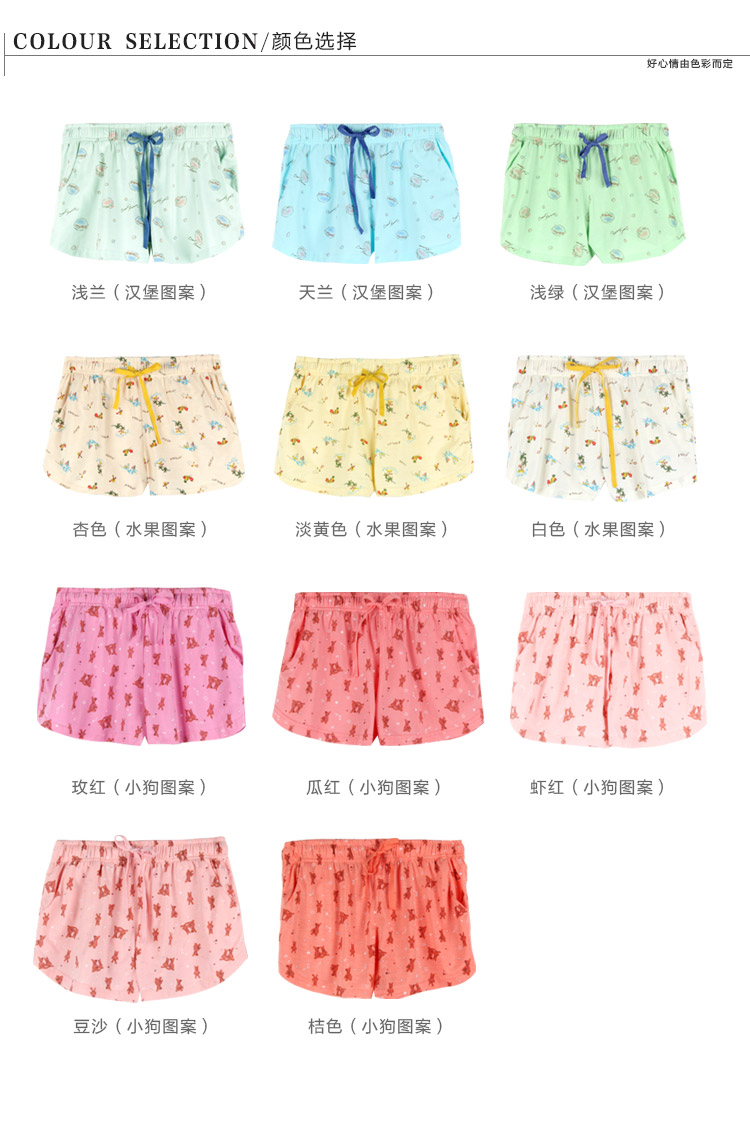 Pantalon pyjama jeunesse HT16108 - Ref 717993 Image 10