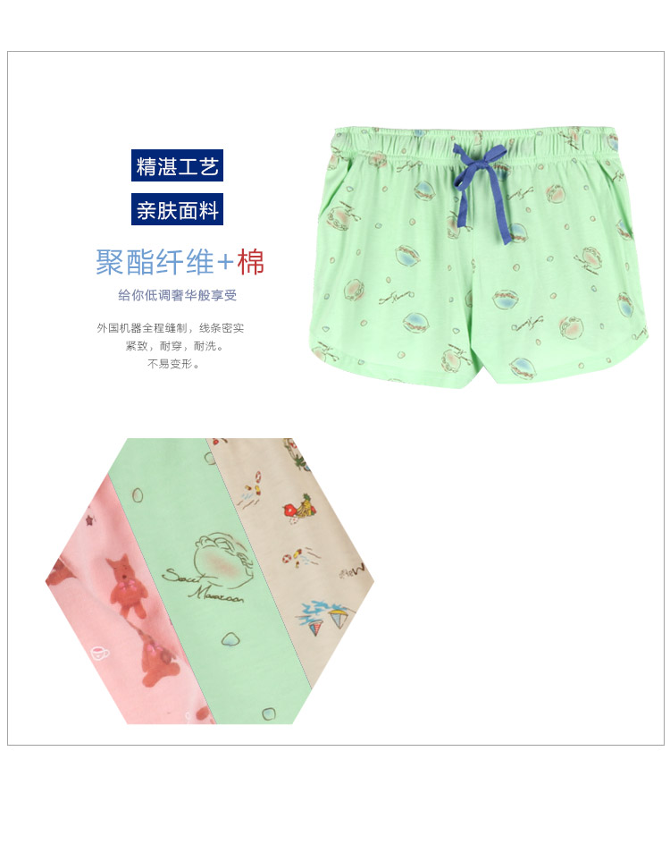 Pantalon pyjama jeunesse HT16108 - Ref 717993 Image 9