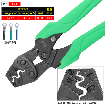 Taiwan OPT Terminal Pressure Clamp SU-2 5 6 9 11 12 13 16 22 38 Line Auxiliary Clamp in Taiwan