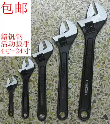 CADIK adjustable wrench open-end wrench 4 inch 6 inch 8 inch 10 inch 12 inch 15 inch 18 inch 24 inch