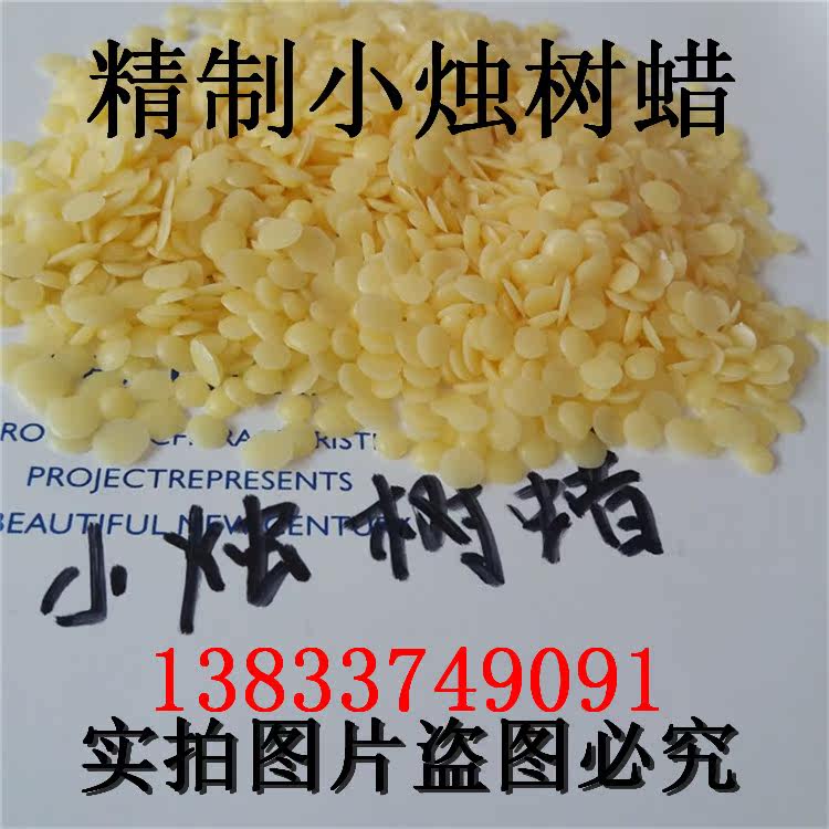 Bougie - Ref 2487478 Image 6