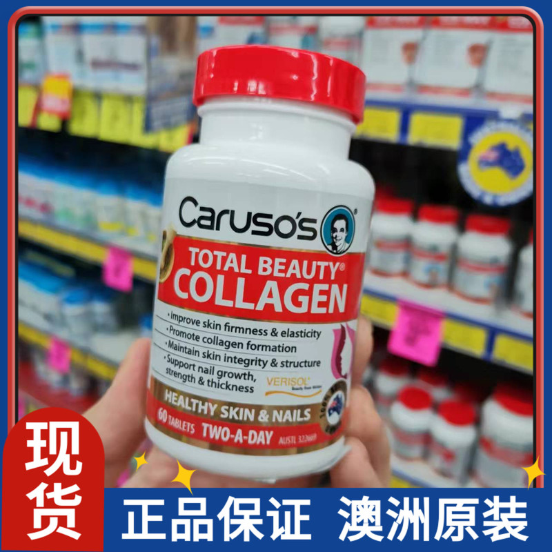 Hydrolyzed Collagen Capsules Australian Carusos Beauty Tablets 60 Capsules for Clear Skin, Brightening Nails, Long Hair