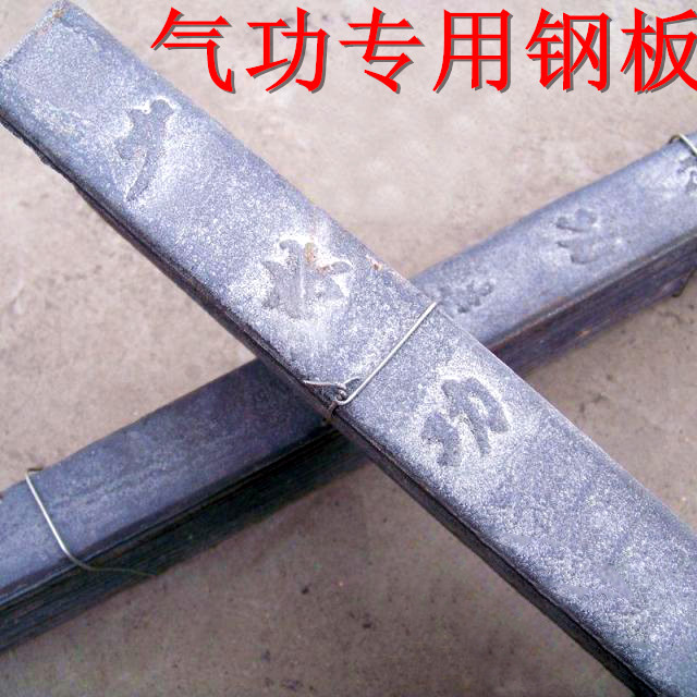 Wushu performance special steel plate qigong steel plate head opening steel bar pig iron hard qigong performance