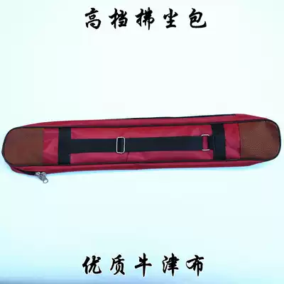 Tai Chi dust bag Horsetail dust cover Tai Yi Buddha dust bag Dust bag shoulder-back easy to carry stick cover