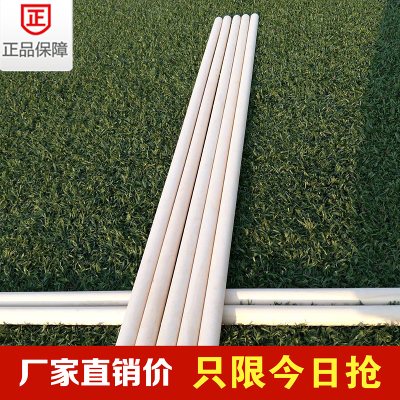 Martial Arts sticks White wax sticks Tai Chi sticks Golden hoop sticks Wooden sticks Self-defense sticks Shaolin Qimei sticks Show long and short sticks