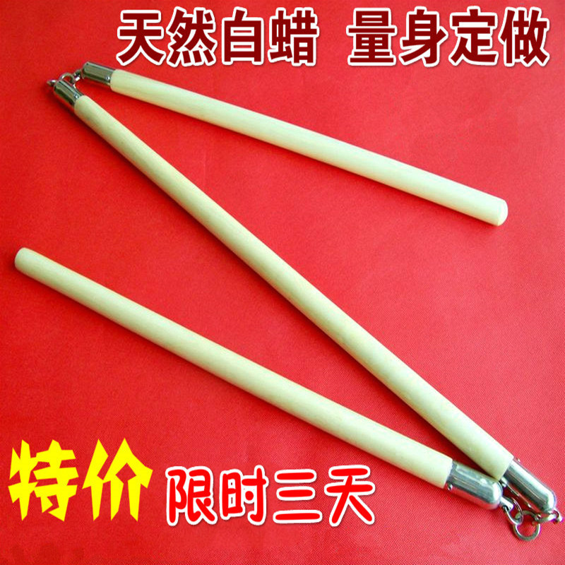 White Wax Rod Wooden Iron Necklace With Three Sticks Performing Martial Arts Stick Three-Cut-Proof Weapons Prop Three Knobsticks
