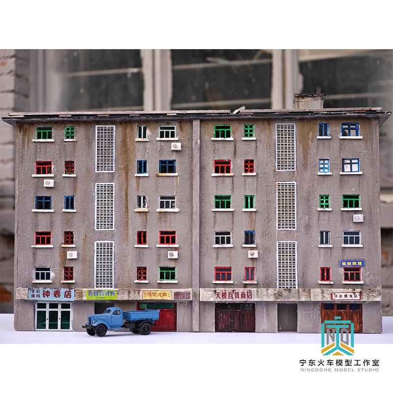 宁东模型HO比例双单元80年代老式居民楼微缩沙盘建筑模型