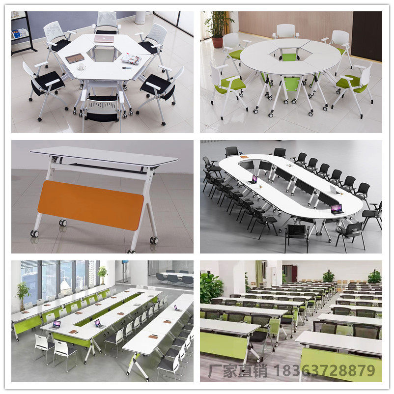 Group Round Meeting Table Foldable Sector Training Combined Genesis room Table Smart Classroom Strip Class Chair Mobile-Taobao