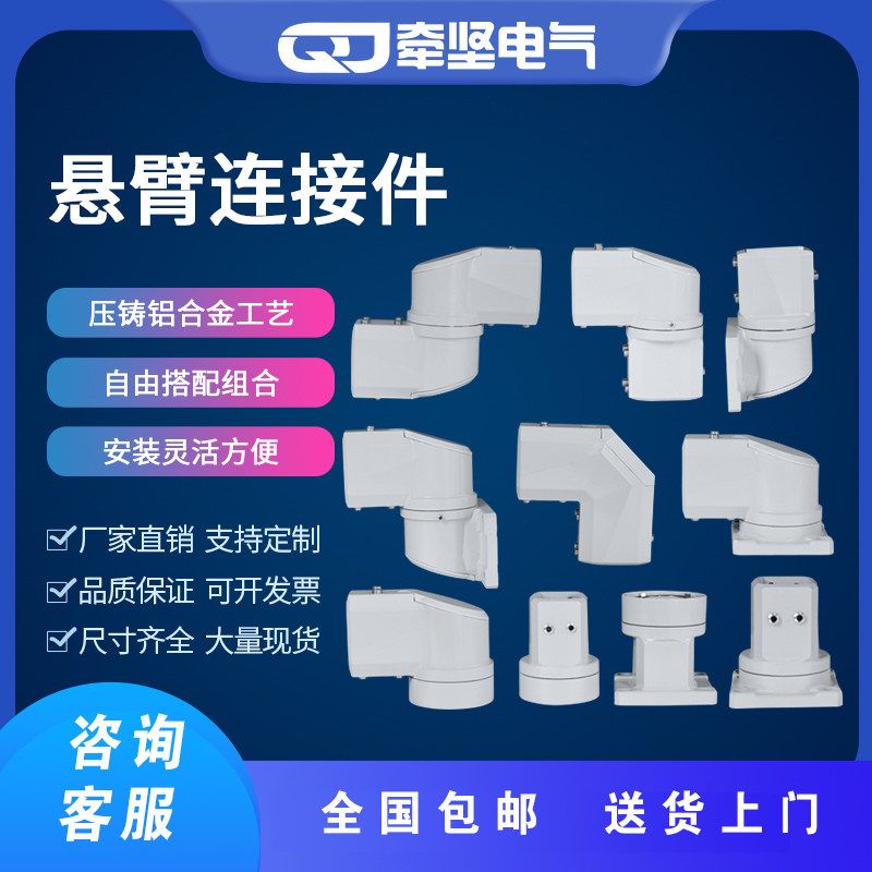 4460 Cantilever Control Box Machine Tool Cantilever Operation Box Cantilever Connector Horizontal Wall Seat Box Seat