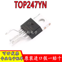 Brand new imported TOP246 TOP247YN TOP249YN TOP250YN TO-220 power management