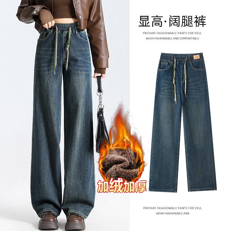 Elastic Waist Wide-Leg Jeans for Women, New Autumn and Winter High-Waisted Loose Fit for Petite Figures, Fleece-Lined and Thickened, Floor-Length Straight Pants Elastic Waist Wide-Leg Jeans for Women, New Autumn and Winter High-Waisted Loose Fit for Petite Figures, Fleece-Lined and Thickened, Floor-Length Straight Pants
