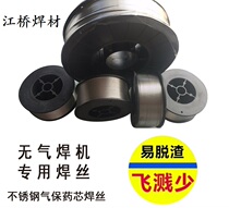 The river bridge ER304 308L 316L 309L ER2209 310 welding two stainless steel flux cored wire 1 2
