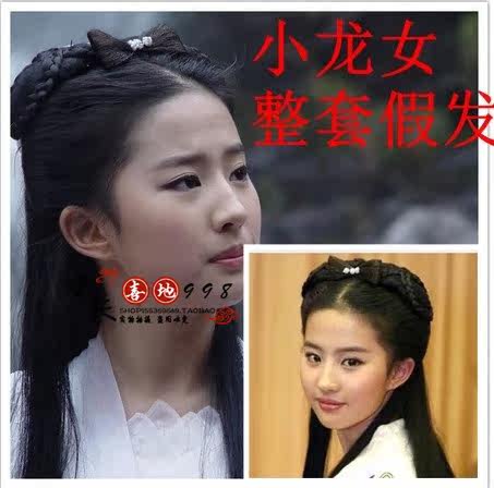 Extension cheveux - Chignon - Ref 239805 Image 7