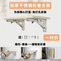 Wood Tripod Round Table Audio Box Limited Stainless Steel Small Plate Frame Kitchen Wall Steps