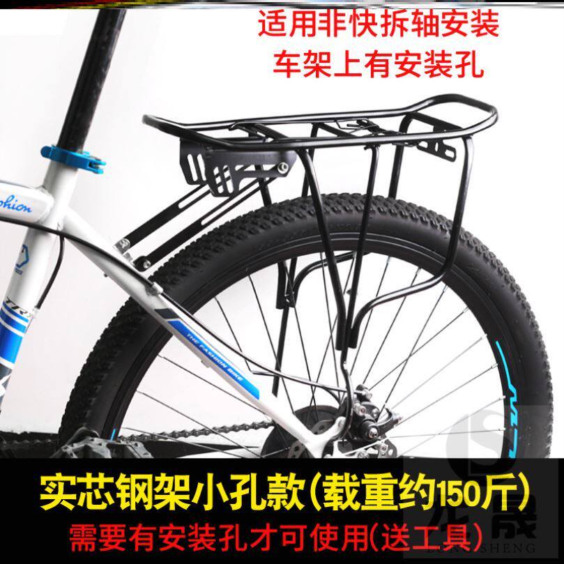 Quick release piggyback mountain cushion seat bench 20 inch storage box storage basket cargo bicycle rear seat rack rear hanger seat rack