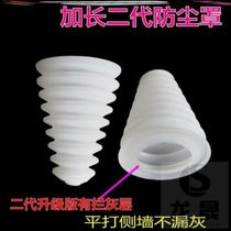 Rubber ring protective cover rubber ring hole hole dust cover concrete dust shock hole hole