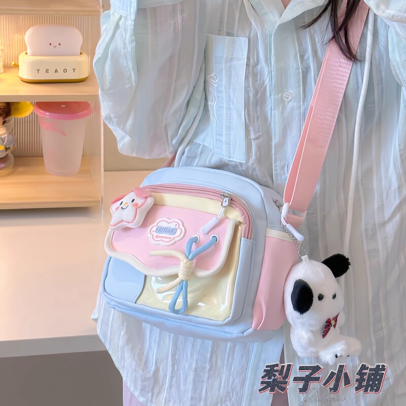 Lizi Jia Bamine Crossbody Small Bag 2025 New Model Sweet Girl Fashion Versatile Handbag Shoulder Bag for Women