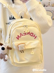 Japanese ins style soft girl cute girl backpack small size university students lightweight mommy bag backpack ຖົງນັກຮຽນຂະຫນາດນ້ອຍສໍາລັບແມ່ຍິງ