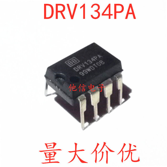 DRV134PA new original BB company DIP-8 audio balance line processing Shenzhen stock