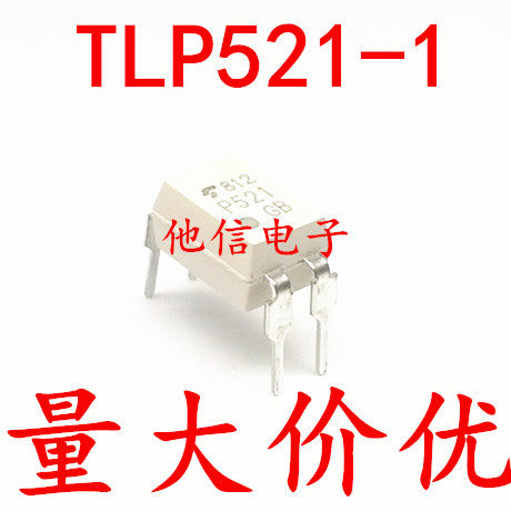 New original TLP521-1 TLP521-1 TLP521-1GB TLP521 DIP4 DIP4 straight insertion light coupling