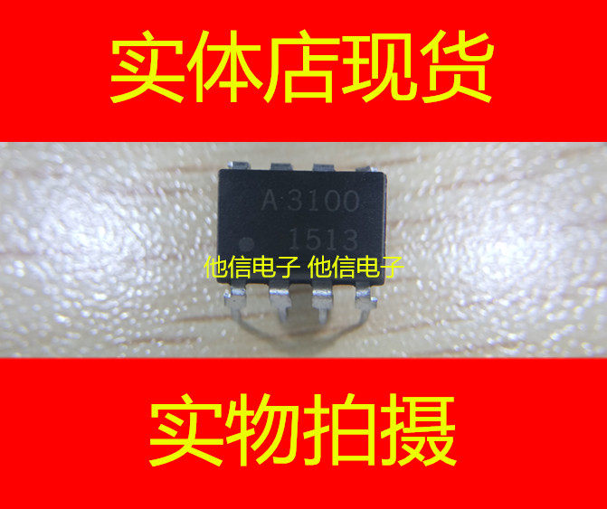 A3100 HCPL3100 HCPL-3100 Direct Plug DIP-8 AVAGO Optical Coupled New Import Can be shot directly