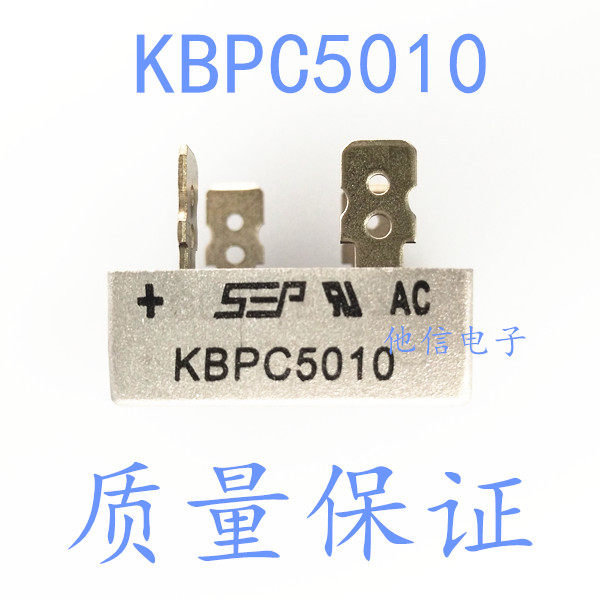 New KBPC5010 50A 1000V square full bridge rectifier bridge pile flat bridge four feet