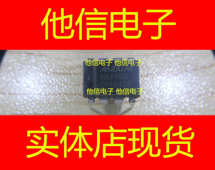 MAX485EPA MAX485EPA MAX485 DIP-8 DIP-8 transceiver MAXIM fresh import spot