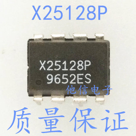 Brand new original imported X25128P DIP-8 straight plug-in ic chip