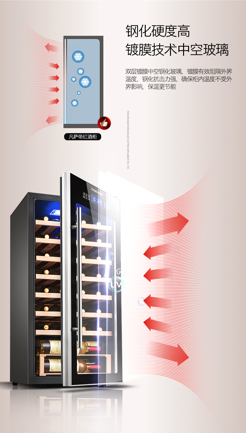 kệ rượu vang để bàn Fasato Van Sadie USZ-110L tủ lạnh rượu vang nhiệt tủ rượu nhà băng thanh tủ lạnh tủ lạnh xì gà kệ đựng rượu vang bằng gỗ