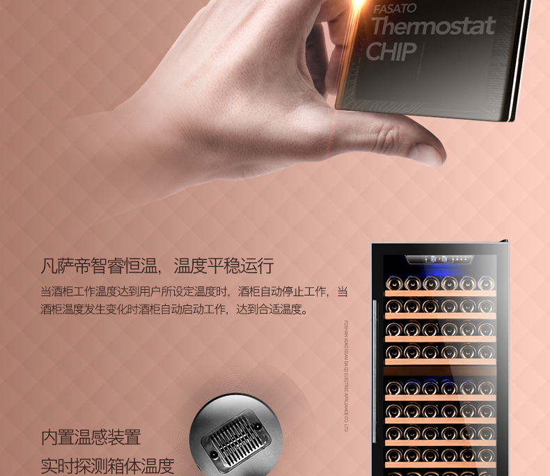 tủ rượu gỗ công nghiệp Máy làm lạnh rượu vang Fasato / Fansadi USF-72D máy làm lạnh không khí làm mát bằng không khí cao cấp - Tủ rượu vang tủ rượu tân cổ điển