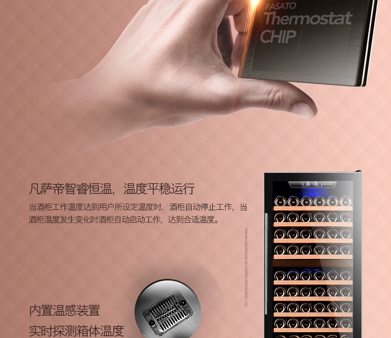 Máy làm lạnh rượu vang Fasato / Fansadi USF-72D máy làm lạnh không khí làm mát bằng không khí cao cấp - Tủ rượu vang tủ rượu vang hafele