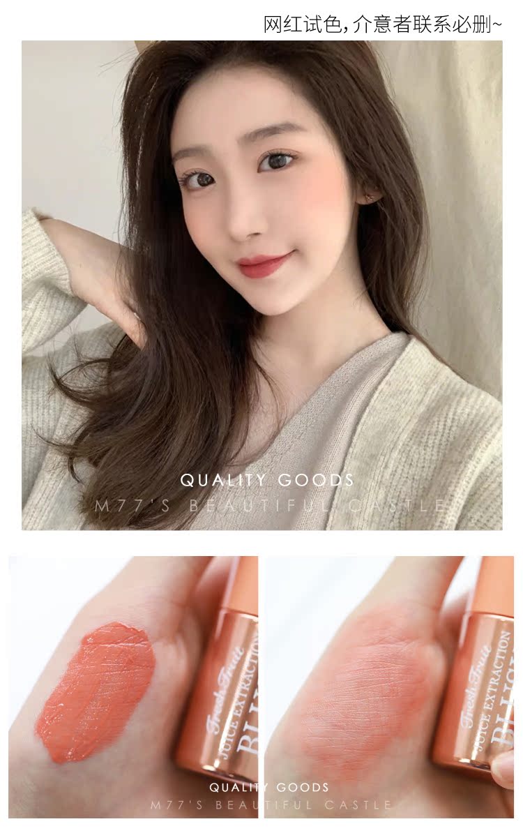 Skinfood suy nghĩ da đích thực chất lỏng má hồng làm sáng màu da trang điểm nude tự nhiên màu đỏ với cùng một màu - Blush / Cochineal má hồng clio