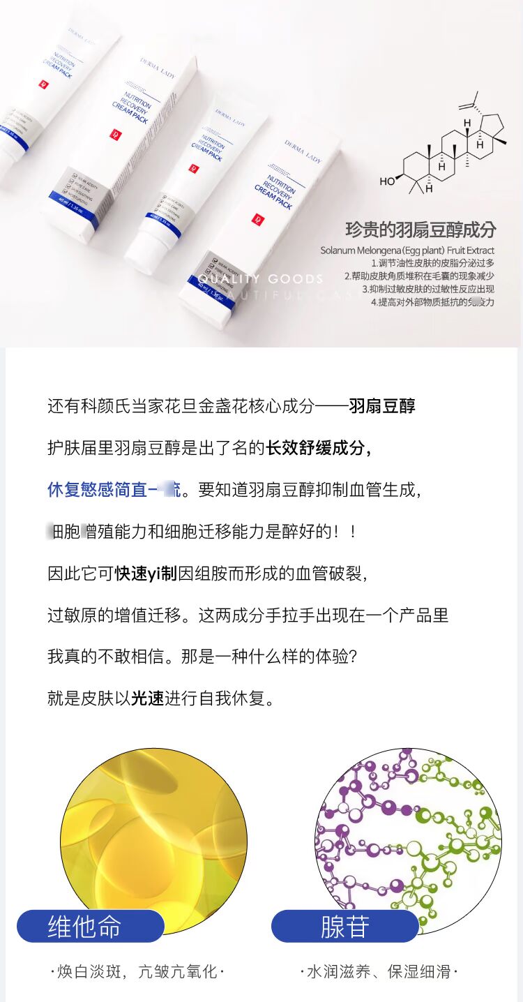Reddish X X leather X dầu X ~ Hàn Quốc Luo Luo mặt nạ kem Chitosan 40ml sửa chữa hàng rào bảo vệ da 慜 cơ - Kem dưỡng da dưỡng ẩm b5