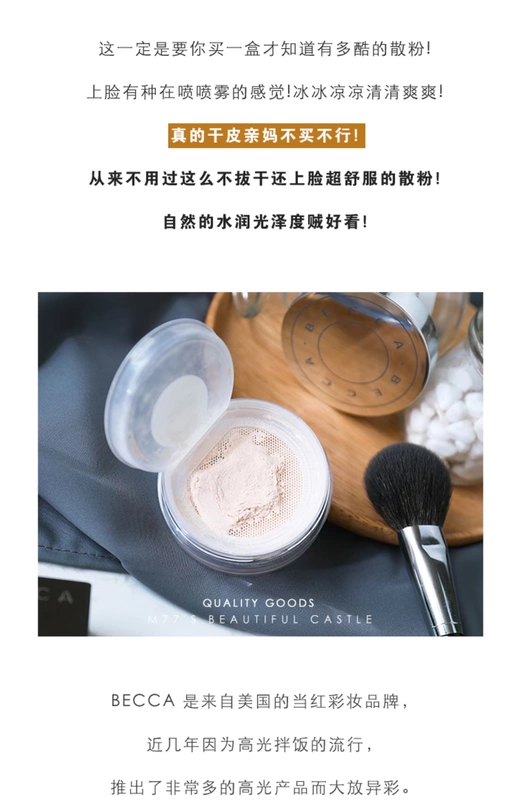 Hoa Kỳ BECCA công nghệ đen dưỡng ẩm nước trang điểm lỏng bột mật ong che khuyết điểm kiểm soát dầu làm sáng da lỗ chân lông vô hình nữ phấn phủ loại nào tốt