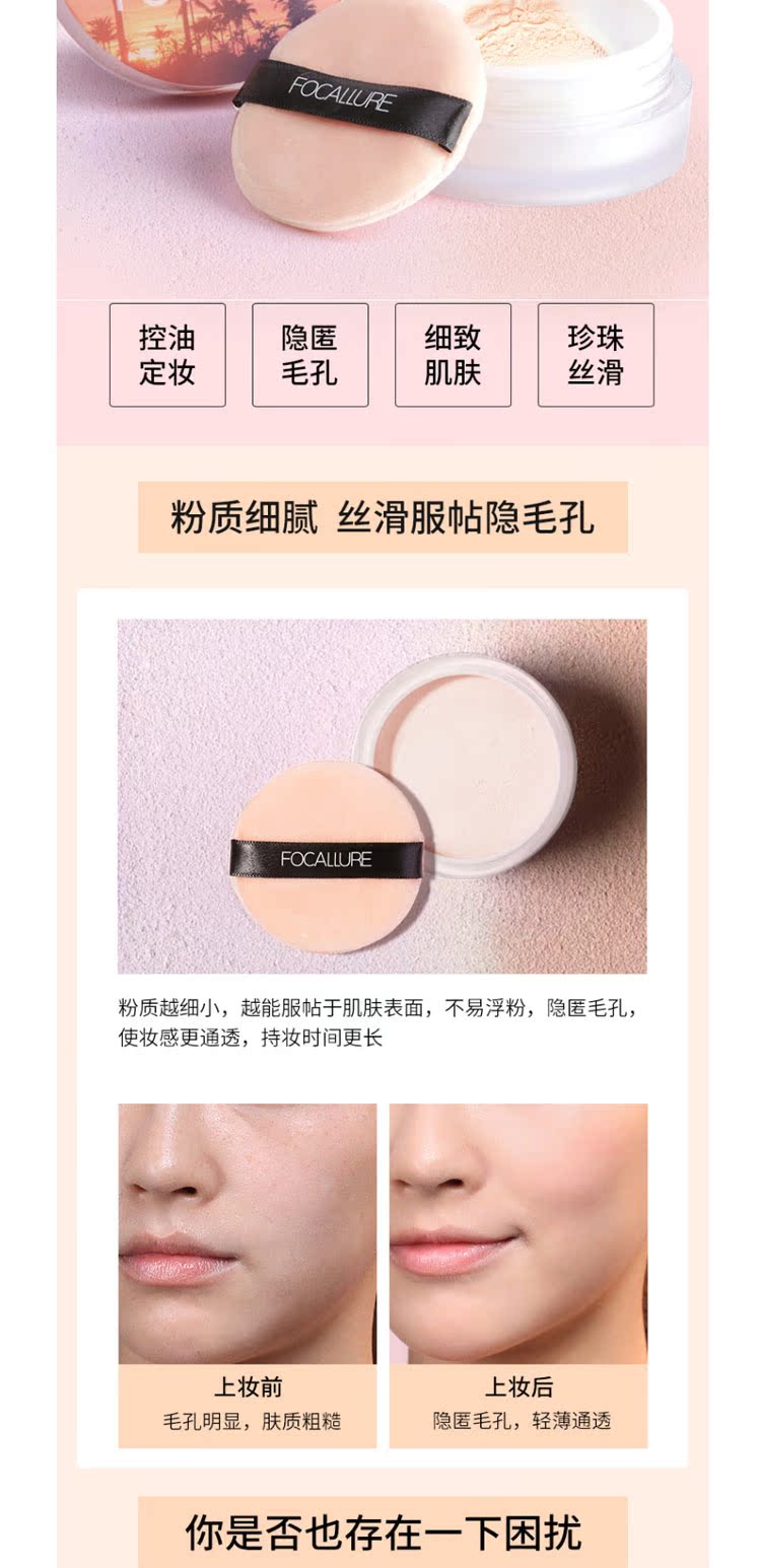 Feiluer lỏng phấn phủ set phấn trang điểm phấn dầu mạng lưới sinh viên đỏ che khuyết điểm lâu dài dưỡng ẩm không thấm nước phấn đêm tốt nữ - Quyền lực phấn phủ kiềm dầu