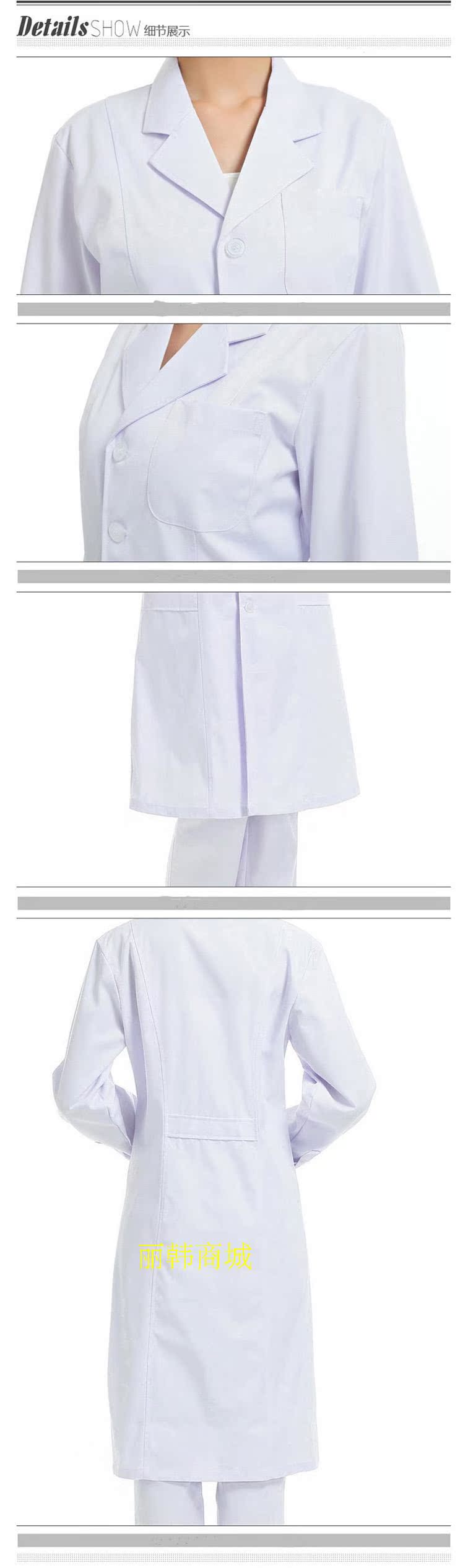 Tenue infirmière - Ref 1861173 Image 15